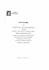 Breve descrizione della pretura di Roveredo del 1766