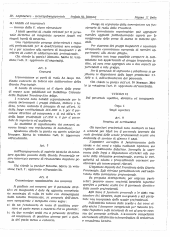 /tessmannDigital/presentation/media/image/Page/04_Legislatur/1964/31_07_1964/04_Legislatur_1964_07_31_11_object_8877383.png